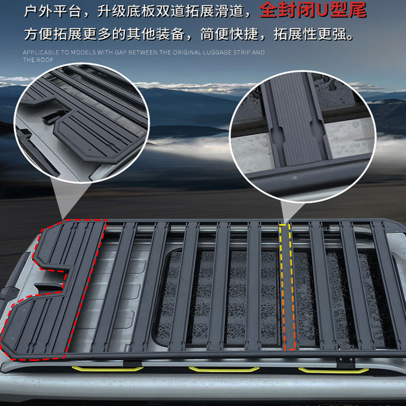 Suitable for Audi Q3 Q7 Q5L Cadillac Xt4 Xt5 Xt6 Roof Luggage Rack Frame Expansion Platform