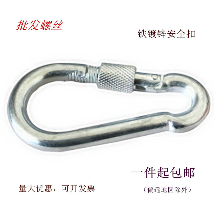 Galvanized safety buckle Quick hanging open loop gourd buckle Insurance buckle hiking buckle iron chain hanging buckle Lifesaving Rope Hook