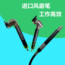 Taiwan Black Eagle 123N Elbow Beating Mill Pneumatic 45 Degrees Elbow 90 Degrees Grinder Wind 093A Grinding Mill