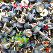 Original Loaded Taiwan Pneumatic Loose Beating Machine FS30 Rubber Column FS30 Rubber Column Accessories Raised Head Screw Bolt
