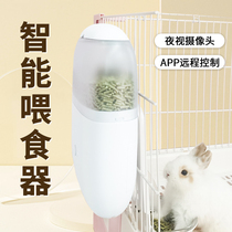 petwant Paiwang automatic feeder rabbit food rabbit feeder hanging cage hanging remote feeder food bowl