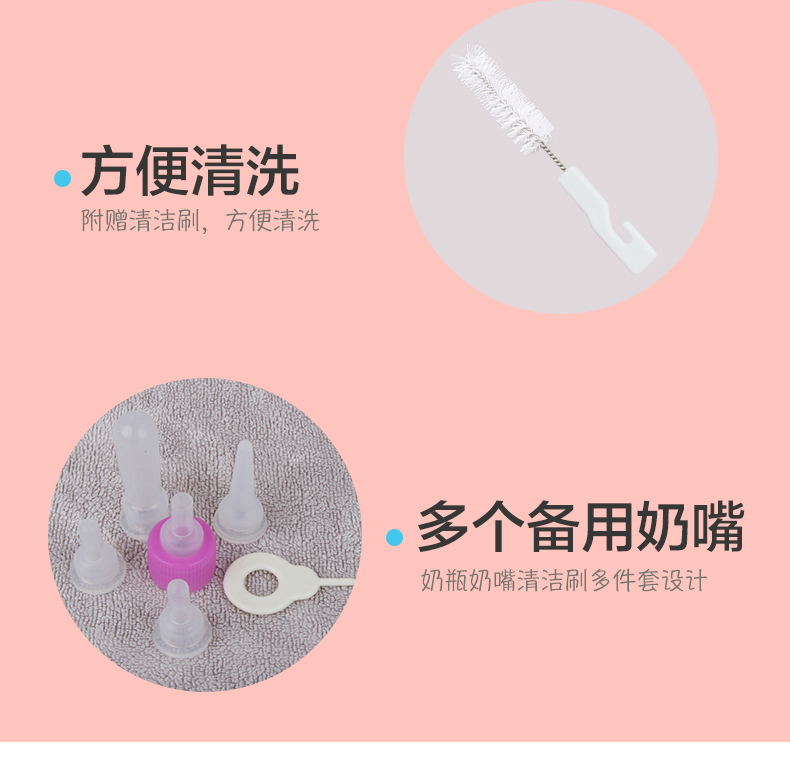 Thỏ chai, chinchillas, hamster, chai, thiết bị cho ăn, trẻ sơ sinh, chó con, chó con, thỏ, bình sữa, núm vú giả, bình mèo, chai nhỏ - Cat / Dog hàng ngày Neccessities 	mua bát ăn cho chó	