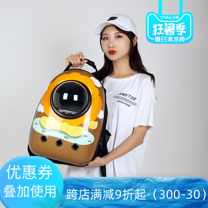 Rabbit Rabbit Out Portable BAG CAT SUPPLIES SPACE CABIN PET OUT BAG DOUBLE SHOULDER DOG SHOULDER BAG BREATHABLE RABBIT BAG