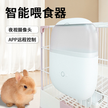 petwant Paiwang automatic feeder rabbit feeder timed hanging remote intelligent feeding machine food bowl