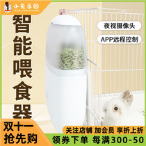petwant Paiwang automatic feeder rabbit food rabbit feeder hanging cage hanging remote feeder food bowl