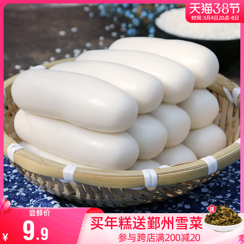 Ningbo water mill rice cake farmhouse fried rice cake strip hot pot ingredients Zhejiang specialty authentic handmade rice cake slices 1000g