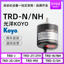 TRD-N1000-RZ Guangyang KOYO encoder NH2000-RZV 1024 N360-RZW N100 N600