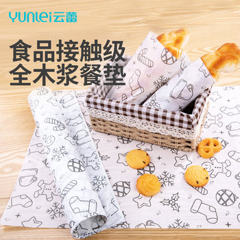 云蕾食品级一次性餐垫纸餐盘家用婴儿童防水防油宝宝外出吃饭野餐
