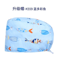 K559 синяя красочная рыба