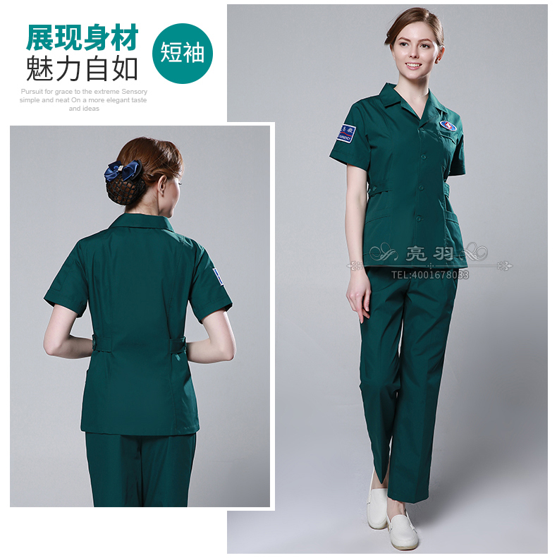 Uniforme infirmière - Ref 1856600 Image 27