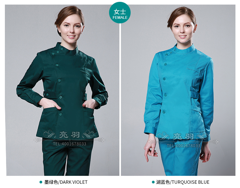 Tenue infirmière - Ref 1865604 Image 13