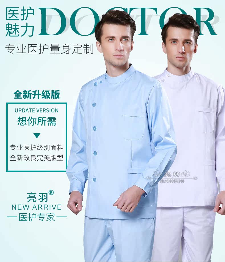 Tenue infirmière - Ref 1859237 Image 7