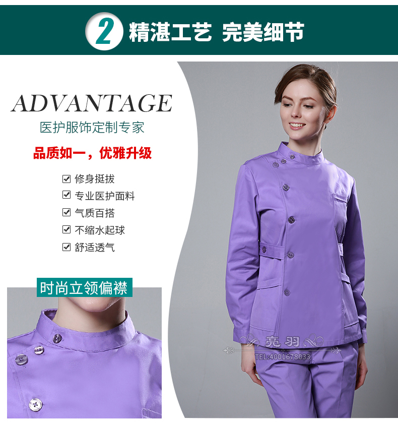 Tenue infirmière - Ref 1865604 Image 17