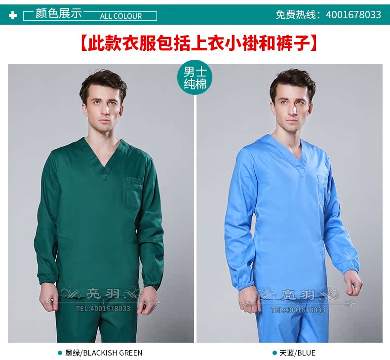 Tenue infirmière - Ref 1861186 Image 12