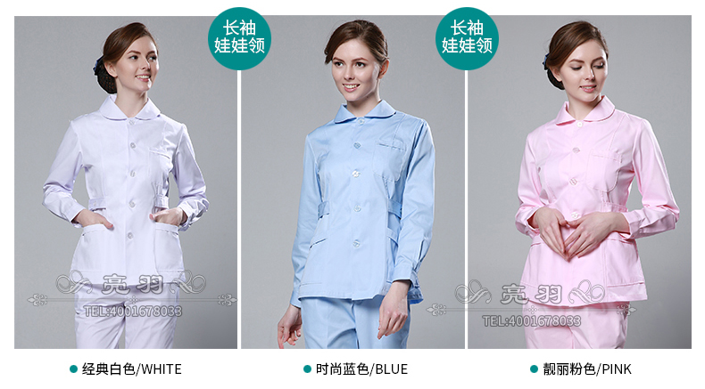 Tenue infirmière - Ref 1856970 Image 13