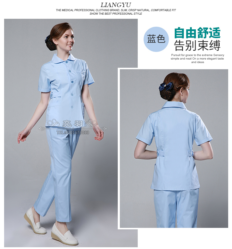 Tenue infirmière - Ref 1856970 Image 24