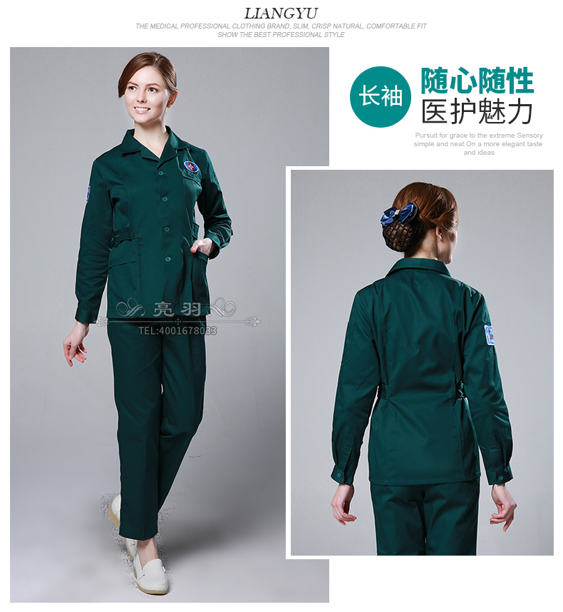 Uniforme infirmière - Ref 1856600 Image 28