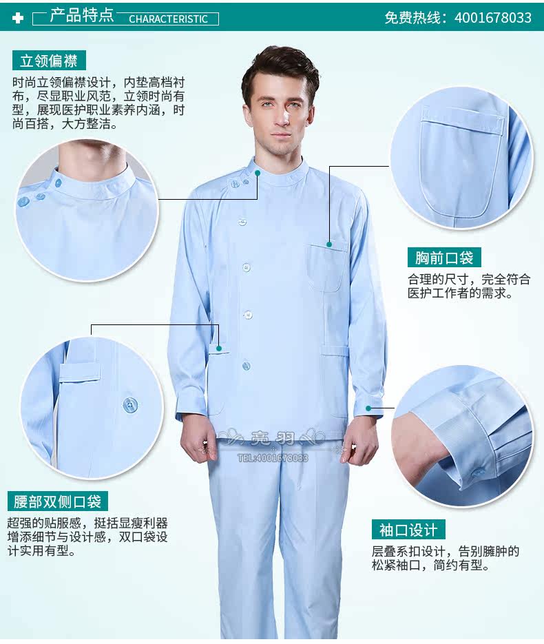 Tenue infirmière - Ref 1859237 Image 15