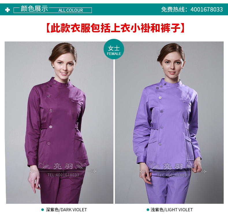 Tenue infirmière - Ref 1865604 Image 12