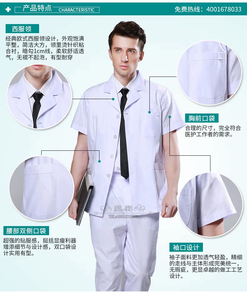 Tenue infirmière - Ref 1859034 Image 15