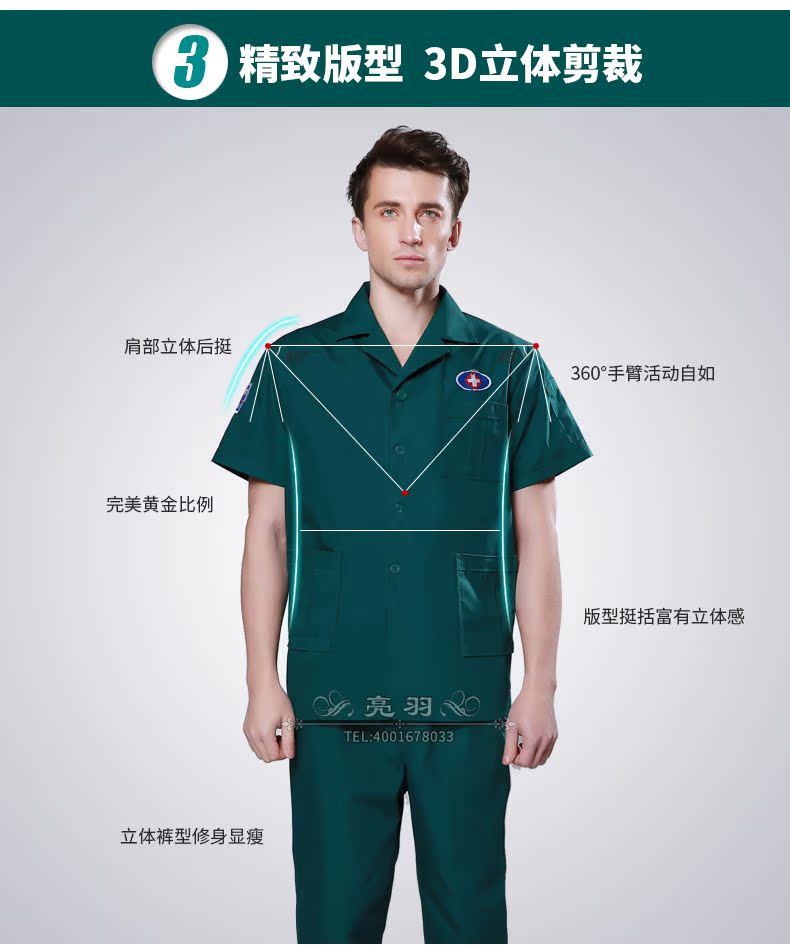 Uniforme infirmière - Ref 1856600 Image 18