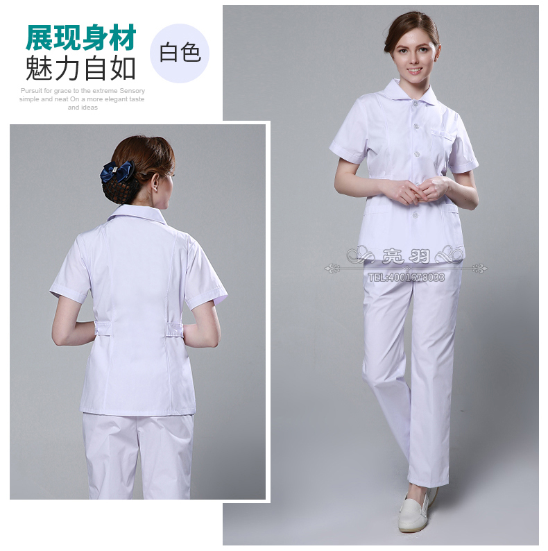 Tenue infirmière - Ref 1856970 Image 23