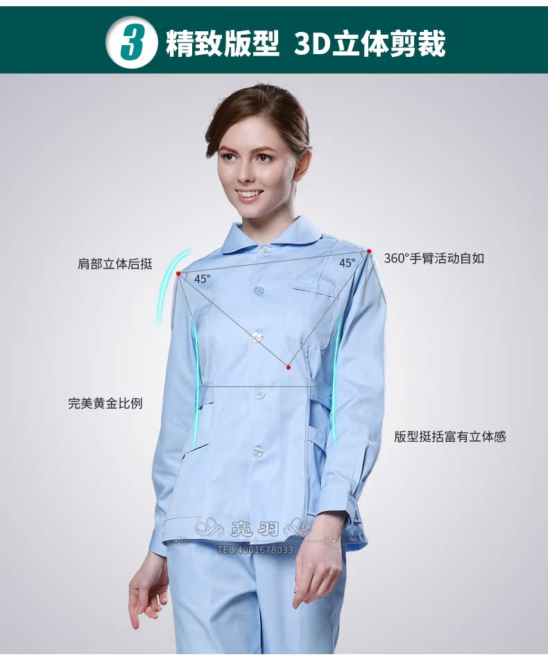 Tenue infirmière - Ref 1856970 Image 17