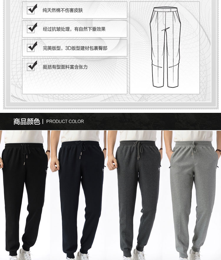 Quần thể thao trung niên nam cộng với nhung dày cotton cỡ lớn chân mùa thu và mùa đông quần đùi nam