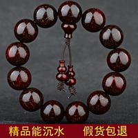 Из розового дерева, из старинного материала, 18mm