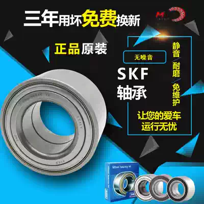 Original FAW Weizhi Le Chi Zi V25 Xiali N73 old Senya M80 Terui Yaris front wheel bearing rear