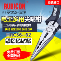 Japanese imported RUBICON Robin Hood RML-150 multi-purpose electrical pliers pin nose pliers 6 inch pressure terminal tip pliers