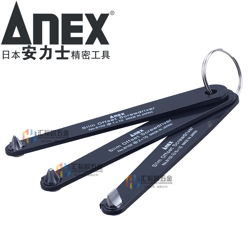 Japan imports ANEX anilies cards slim screwdriver NO 6102-T light small screw batch 10mm thick-Taobao