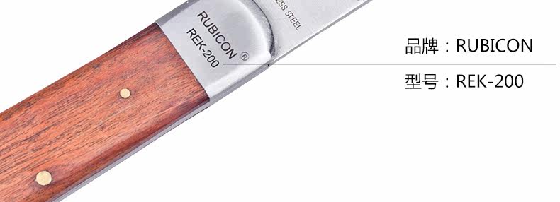 Электрик-нож Описание-790_14.JPG