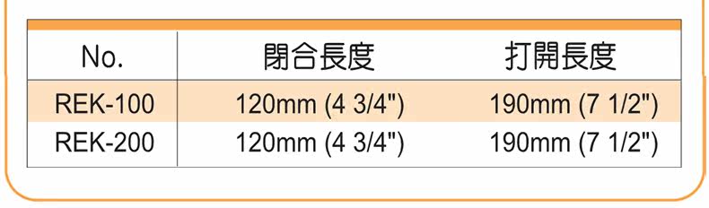 Электрик-нож Описание-790_09.JPG