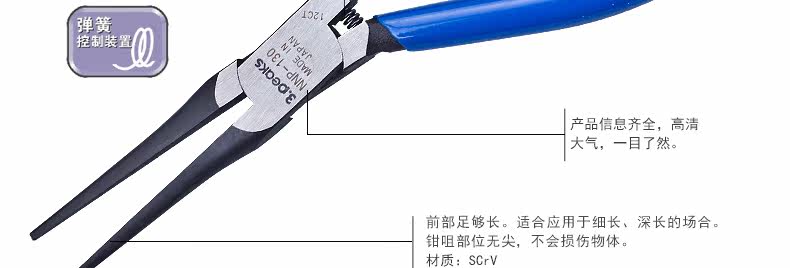 NNP-130-Description -790_12.jpg