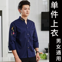 Синий лонгслив