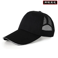 Сетчатые глаза черные