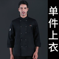 Черный лонгслив