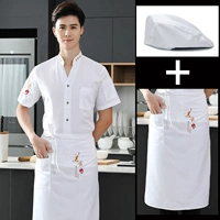 Белая шапка, фартук, короткий рукав