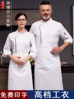 Высококачественный шеф-повар Униформа среднего размера рукава мужская рабочая одежда для семи четверти рукава для пирожного пекарня кухонная настройка с коротким рукавом