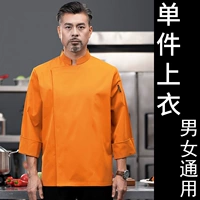 Большой плащ с длинным рукавом оранжевый цвет