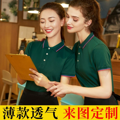 Летняя футболка для работы, чай с молоком, короткий рукав, делается под заказ