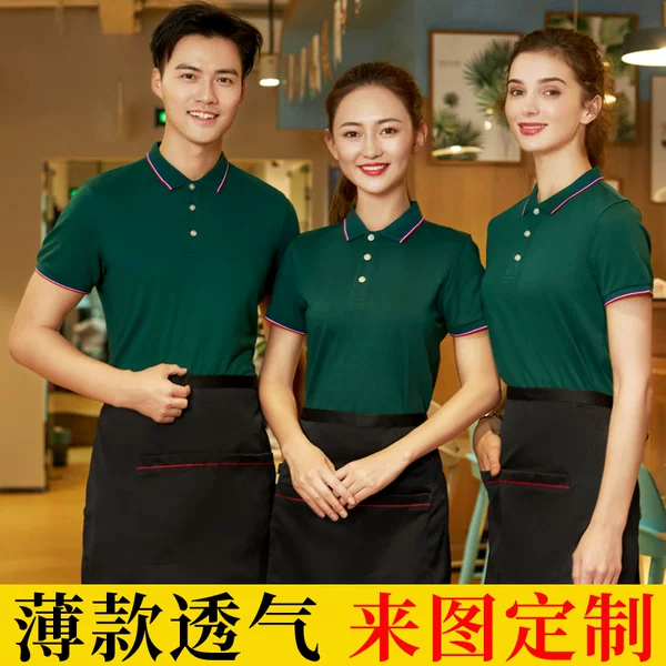 Товары от 杰杰工装