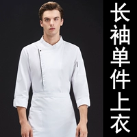 Белый лонгслив