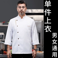 Белый лонгслив