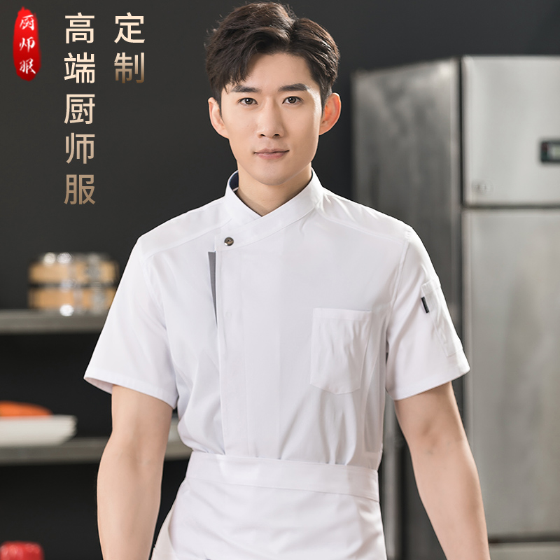高級シェフ作業服半袖メンズ夏通気性ホテル洋食レストランベーキングレストランケータリングキッチン作業服女性