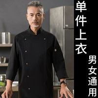 Черный лонгслив