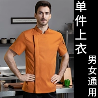 Большой планка с коротким рукавом оранжевый цвет