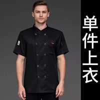 Черная футболка, короткий рукав