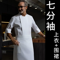 Цветной белый фартук